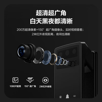 萤石Y3000FVP智能锁智能门铃怎么样（萤石智能门铃怎么拆下来充电）