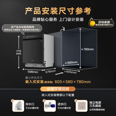 美的万向3000洗碗机 MDW14W3值得手入吗（美的洗碗机哪款性价比最高）-图片4
