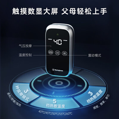 西屋KR3膝盖按摩仪气囊款是否值得入手（西屋膝盖按摩仪和飞利浦的哪个好）-图片3