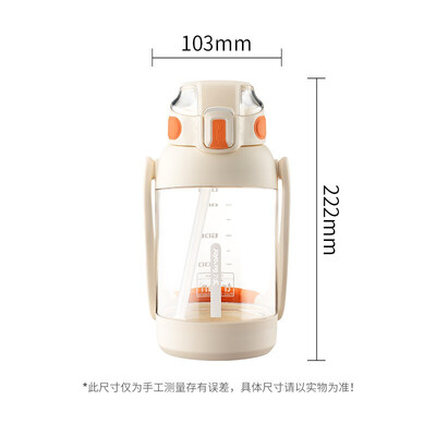 九阳（Joyoung）塑料杯 B12P-WR522 1200ml
