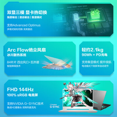 华硕天选和rog哪个好（华硕天选4锐龙版游戏笔记本电脑质量如何）