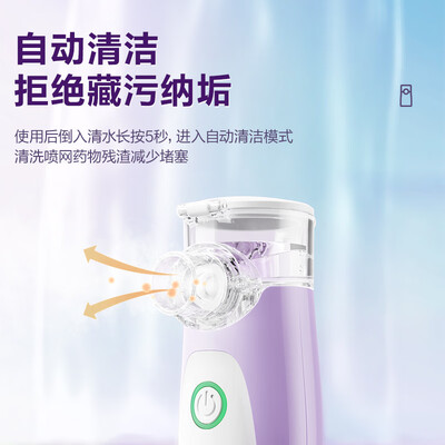 可孚手持雾化器到底好不好？权威评测告诉你答案！