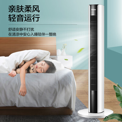 海尔FZY1102A电风扇用户评测说怎么样,优缺点揭秘