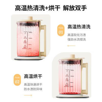 蓝宝和bruno早餐机哪个好(蓝宝 BLAUPUNKT PB02 PRO 破壁豆浆机辅食机到底如何,值得入手吗)-图片4