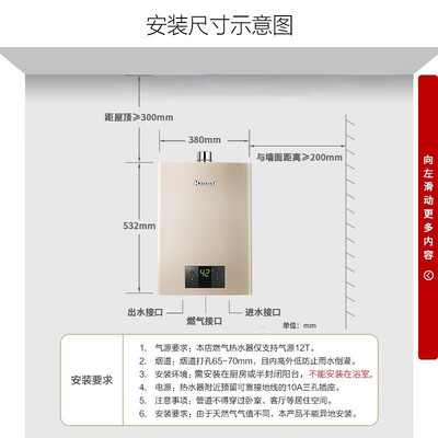 林内13升燃气热水器13QC05璀璨系列恒温升级质量烂不烂（林内燃气热水器质量怎么样）-图片4