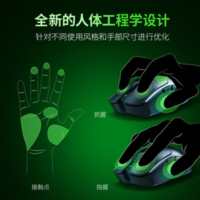 雷蛇 毒蝰V3极速版 无线轻量化电竞鼠标评测说真相（雷蛇鼠标插上没反应怎么办）-图片6