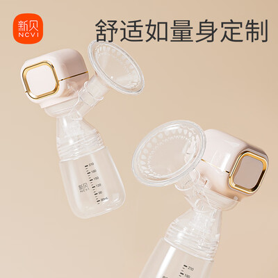 新贝旗舰款电动吸奶器怎么样(新贝电动吸奶器没有吸力了怎么回事)-图片1