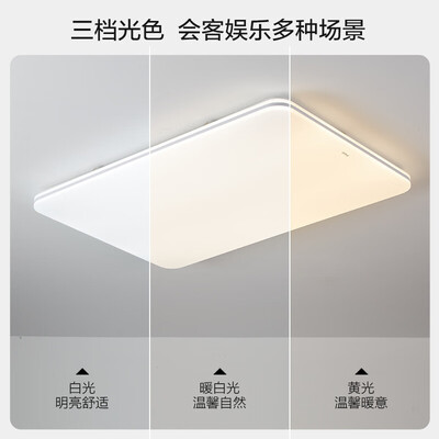 欧普 6 吸顶灯 可调光LED大灯是否值得入手（欧普吸顶灯怎么拆卸）-图片4