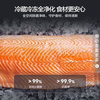 容声(Ronshen)BCD-505WD1FPQ冰箱评测说真相（容声冰箱是哪个品牌旗下）