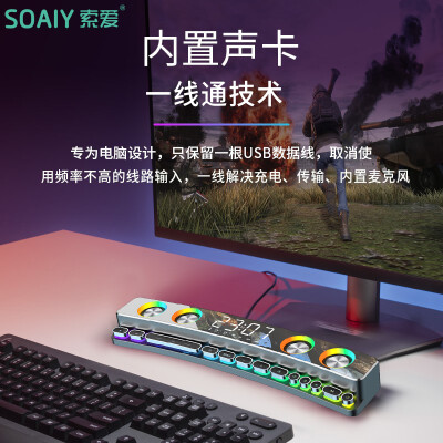 索爱低音炮选哪款音响效果好？索爱S69低音炮是否值得入手？-图片7