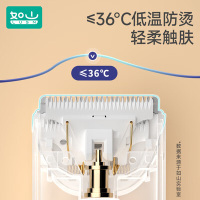 如山婴儿理发器JSQ-001剃发神器评测说真相(如山理发器3代和4代哪个好)-图片3