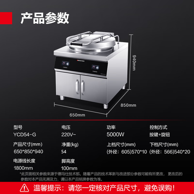 德玛仕的电磁炉怎么样(德玛仕电饼铛YCD54-G双面加热大号烤饼机靠谱吗,揭秘内幕)-图片3