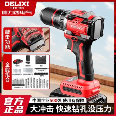 德力西21V锂电钻多功能工具箱怎么样(德力西电钻怎么换钻头)-图片5