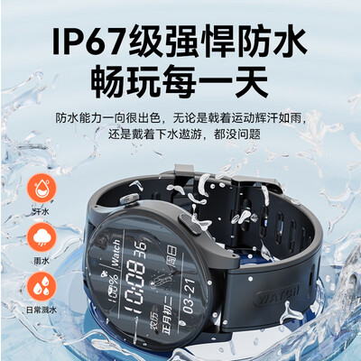 选购指南:如何挑选适合自己的华精灵HJL-H08V智能手表?