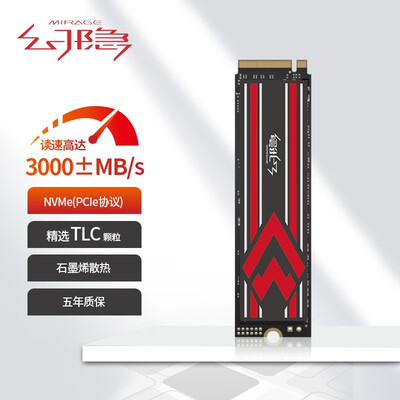 幻隐HYVXXXX3(HXY)固态硬盘值得入手吗？性能与质量的深度剖析-图片3