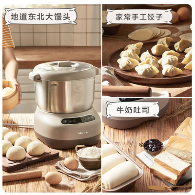 小熊和面机hmj-a50b1（小熊 HMJ-A70C1 7L全自动和面机厨师机体验效果好吗）-图片3