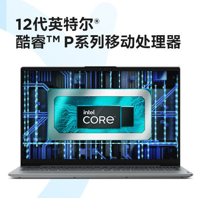 联想小新AIR15  I5  1155  16G   512G  集显笔记本电脑