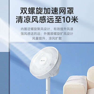 格力电风扇FD-3515h7深度测评：性价比之选，轻音低噪伴你度夏-图片4