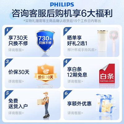 飞利浦ACR4146X空调扇怎么样，你不知道优缺点！