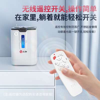 呼吸机和制氧机哪个更好（仁和制氧机8级过滤轻音型呼吸机怎么样）-图片5