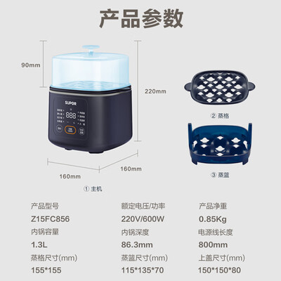 苏泊尔Z15FC856煮蛋器到底怎么样，六大优势你知道吗？