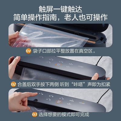 美的MJ-CF07X7-101真空封口机好不好（美的封口机怎么样）-图片3