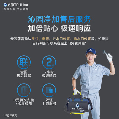 沁园净水器净化的纯净水和桶装水一样吗（沁园净澈1200G家用净水器直饮机体验效果好吗）-图片5