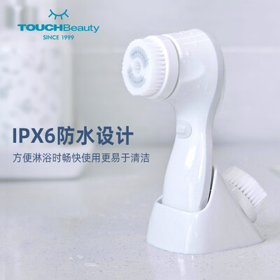 TOUCHBeauty TB-1582洁面仪温和款好不好（touchbeauty洁面仪哪款好用）