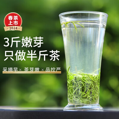乐品乐茶特级毛尖绿茶 250g质量如何（乐品乐茶绿茶怎么样）
