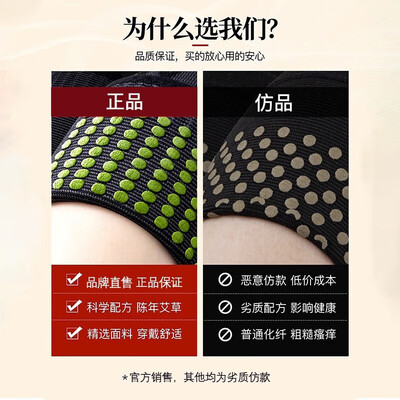 艾草自发热护膝怎么样?深度评测艾尔莎艾草自发热保暖护膝,温暖你的膝关节-图片1