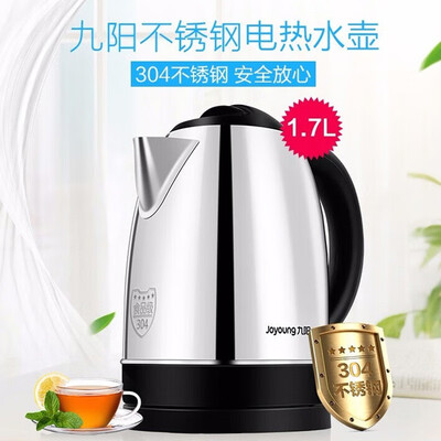 九阳电水壶怎么样，内行人细说值得入手理由！