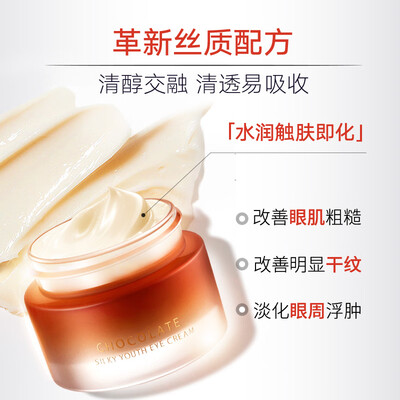 丸美眼霜怎么样（丸美眼霜怎么样）-图片1