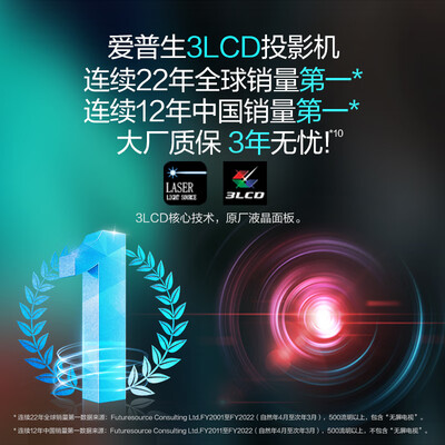 爱普生 CH-TW5700TX 家用投影仪 1080P高亮质量烂不烂（爱普生投影仪怎么样）-图片1