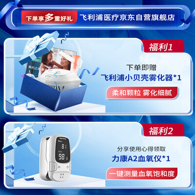 飞利浦1020020制氧机测评好吗，值得入手么？实情爆料细节