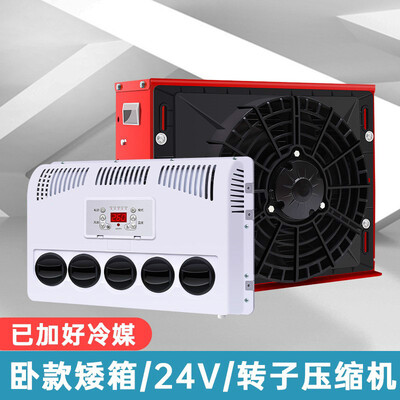 力岩特驻车空调怎么样(力岩特24V车载空调卧式红色款驻车空调质量如何)-图片5