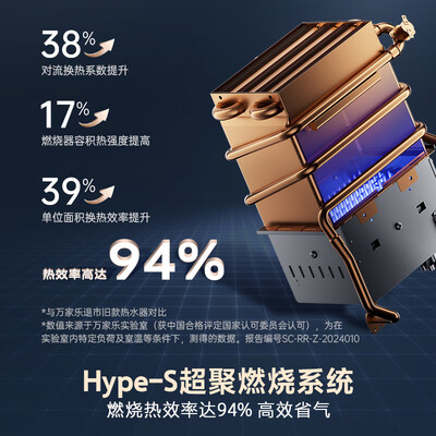 万家乐燃气热水器JSQ30-16M2H(F)靠谱吗,揭秘内幕（万家乐燃气热水器出现e1是怎么回事）-图片2