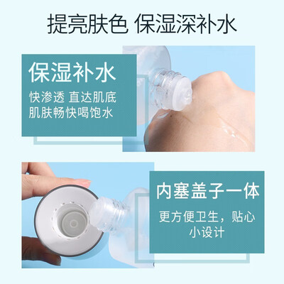 百雀羚气韵肌源保湿水230ml是否值得入手（百雀羚保湿水怎么样）-图片3