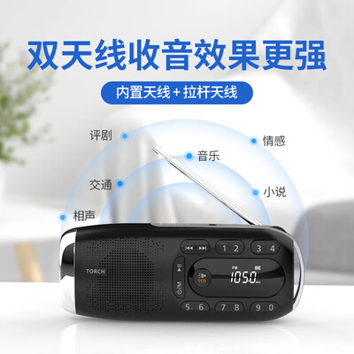老飞利浦收音机哪个型号最好（飞利浦TAR2808收音机多功能音响老人收音机质量如何）
