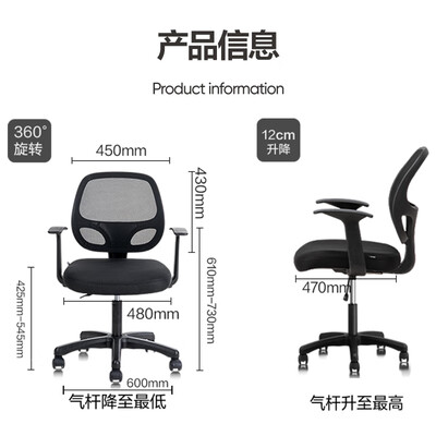得力 4900 人体工学办公椅 网布升降评测说真相（得力办公椅质量怎么样）-图片1