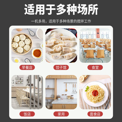房太太304不锈钢8公斤和面机测评看真相（房太太和面机怎么样）-图片4