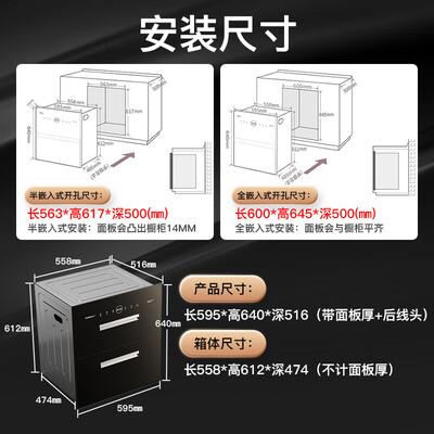 康宝消毒柜型号区别xdz（康宝XDZ110-EN321 消毒柜到底如何,值得入手吗）