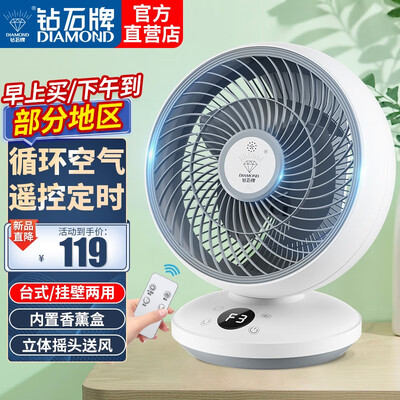 钻石牌TS-180S循环扇靠谱吗？整体表现如何？评测告诉大家真相