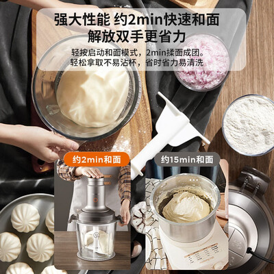 九阳（Joyoung）绞肉机   S35-LA993 3L绞肉/3.5L和面