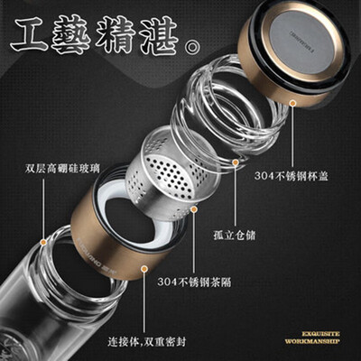 富光 玻璃杯双层创意二分茶善水泡茶师大提环 G1802-SH-260/G1802T-SH-260