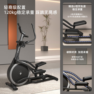 舒华SH-E599椭圆机测评看真相（舒华椭圆机怎么关机）
