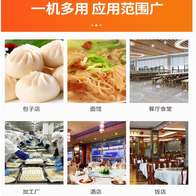 和面搅拌机操作流程(煜灿15kg和面机商用低噪音搅拌机面粉机值得手入吗)-图片2