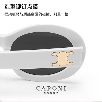 墨镜普通款和偏光款有什么区别(CAPONI 小框猫眼偏光墨镜复古墨镜靠谱吗,揭秘内幕)