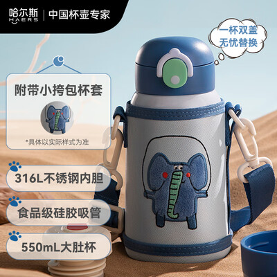 学生用保温杯好还是玻璃杯好(学生保温杯测评看真相)-图片1