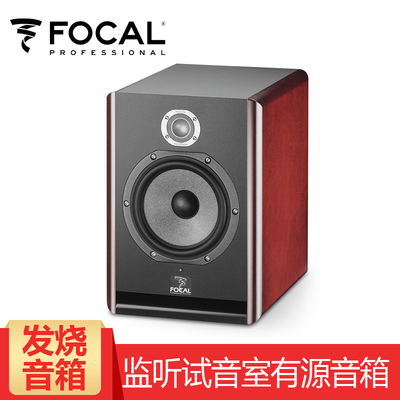 focal音响怎么样（FOCALSolo6 Be进口音响质量烂不烂）