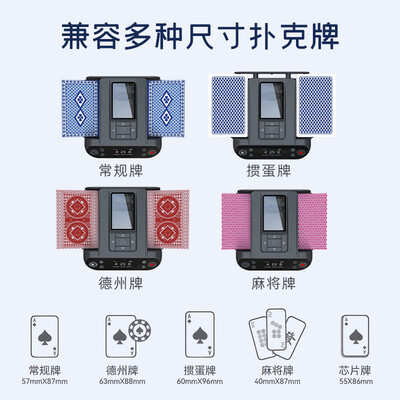 乾仓快爪五代全自动发牌洗发机发牌机评测说真相(乾仓快爪五代全自动发牌洗发机发牌机到底如何,值得入手吗)-图片1